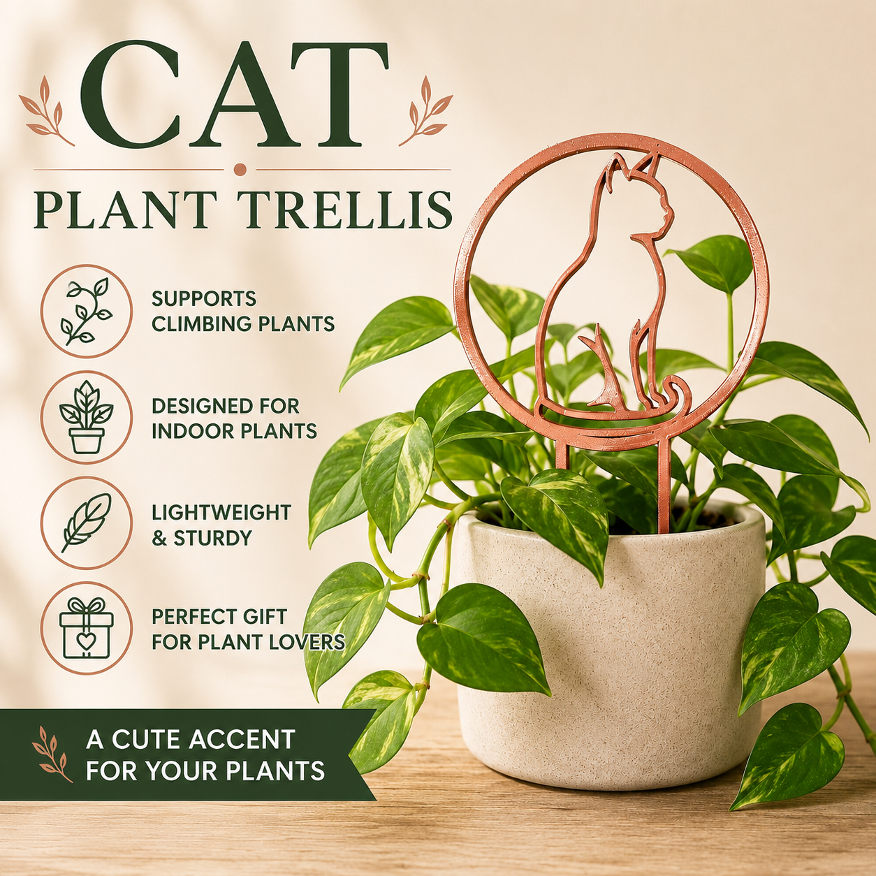 Cat plant trellis in copper silk displayed with an indoor houseplant