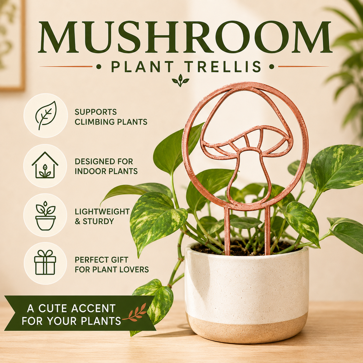 Mushroom plant trellis in copper silk displayed with an indoor houseplant